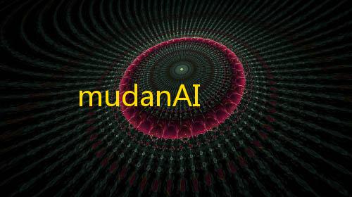 暗区突围pc开镜卡mudanAI